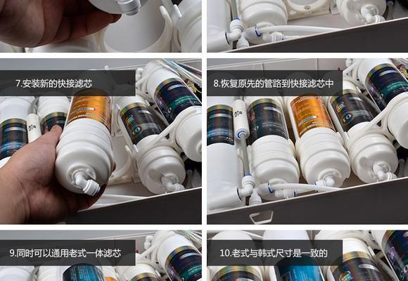 超滤净水器拆卸方法及注意事项（轻松拆解）  第3张