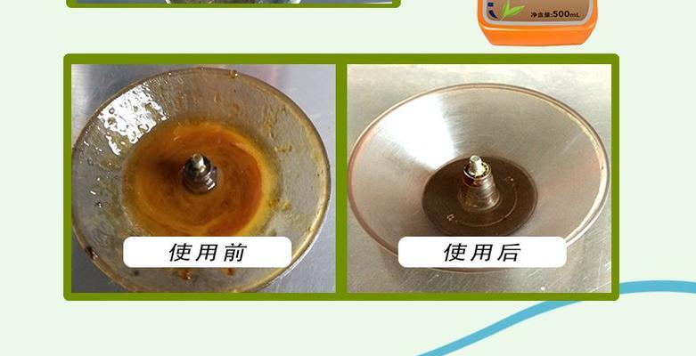 解决冰箱油烟问题的方法（清洗冰箱内部及外部油烟的实用技巧）  第1张
