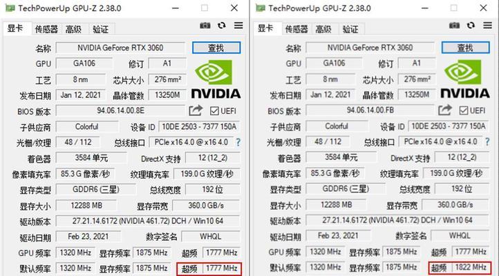 解决象印电饭煲E17故障的方法与技巧（探索电饭煲E17故障原因）  第3张