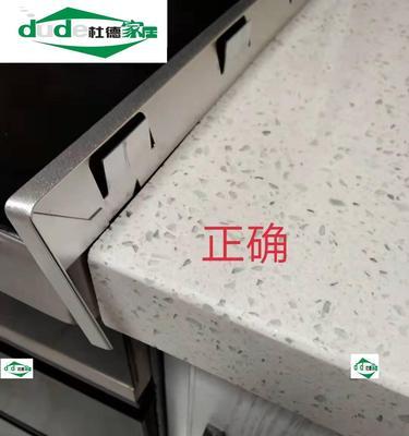 集成灶和台面接缝处理的完美结合（打造无缝连接的厨房空间）  第1张
