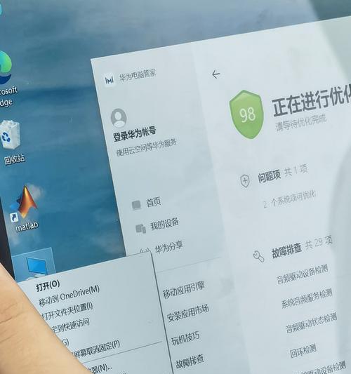 电脑无法显示打印机的原因及解决方法（探究电脑无法识别打印机的常见问题及解决方案）  第3张