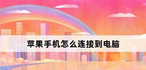 奇葩笔记本电脑故障（探寻笔记本电脑故障的种种原因）  第2张