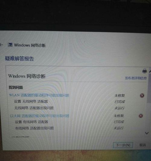探究海尔空调E5故障原因及解决方法（海尔空调E5故障的常见表现及应对策略）  第2张