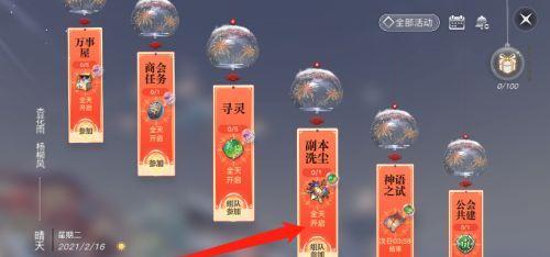 如何正确洗尘笔记本电脑（提升电脑性能）  第1张