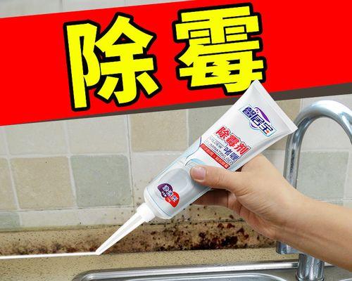 如何正确清洗冰箱玻璃（学习正确清洗冰箱玻璃）  第1张