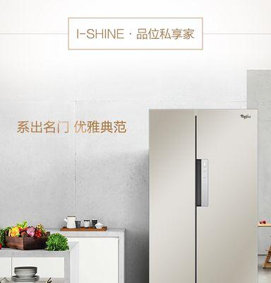 直冷冰箱VS无霜冰箱（对比分析）  第3张