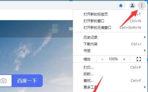 电脑如何修改默认浏览器（简单操作让你的浏览器成为）  第1张