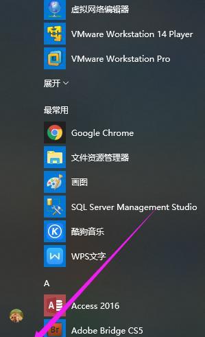 电脑如何修改默认浏览器（简单操作让你的浏览器成为）  第2张