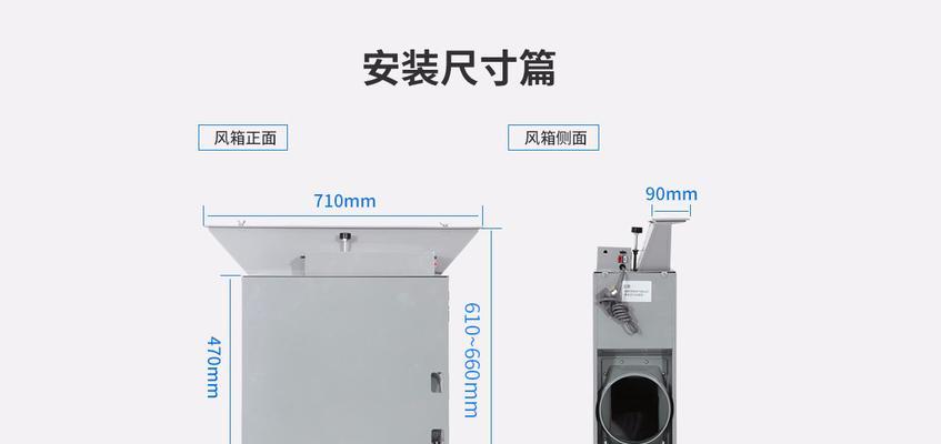 集成灶水箱的安装方法（一步步教你安装集成灶水箱）  第2张
