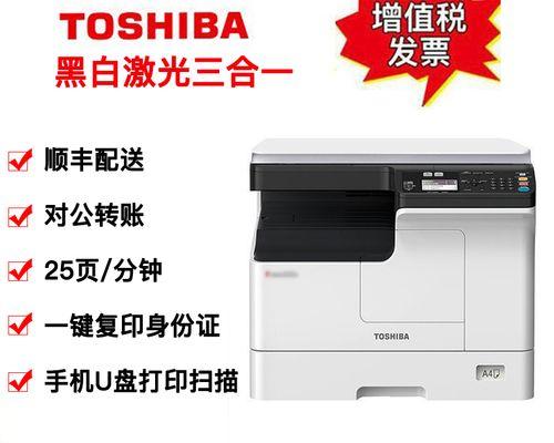常见数码复印机故障解决方法（探索数码复印机故障的根源）  第1张