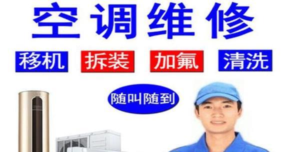 夏普空调E8故障代码解析（了解夏普空调E8故障代码的意义与解决方法）  第1张
