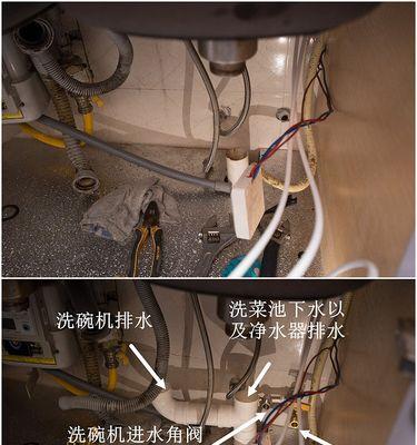 洗碗机玻璃水垢的清洁方法（告别洗碗机玻璃水垢）  第3张