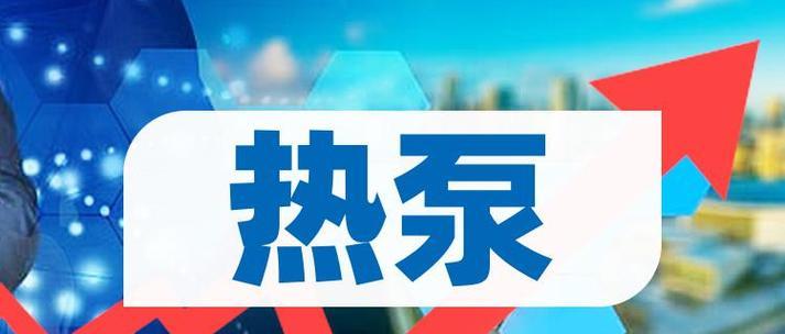 格力柜机故障代码及解决方法（格力柜机故障代码一览及应对措施）  第1张