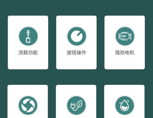 康佳洗衣机预约（了解康佳洗衣机预约服务）  第2张