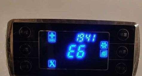 万家乐热水器E4故障维修费用及故障含义解析（了解万家乐热水器E4故障维修费用及故障原因）  第1张