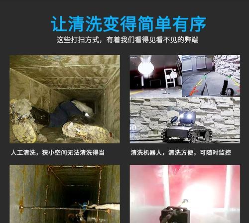 掌握正确的吴中区餐厅油烟机清洗方法，保障食品安全（做好油烟机清洗工作）  第1张