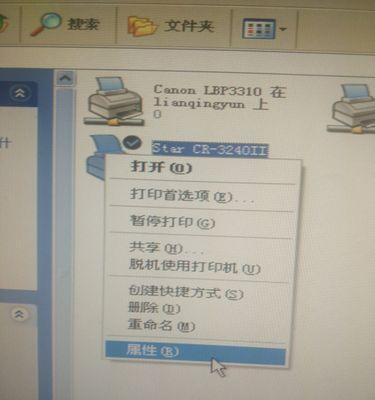 打印机屏幕突然变亮的原因是什么（探究打印机屏幕变亮的可能原因及解决方法）  第3张