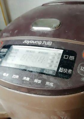 中央空调E103故障排查与解决方法（解析中央空调E103故障）  第2张