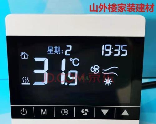探索约克空调故障代码H6的原因及解决方法（解析约克空调显示H6故障代码的含义和可能导致的问题）  第2张