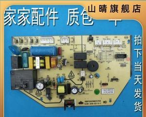 三洋空调电路板故障分析（解决空调电路板故障的关键步骤）  第2张