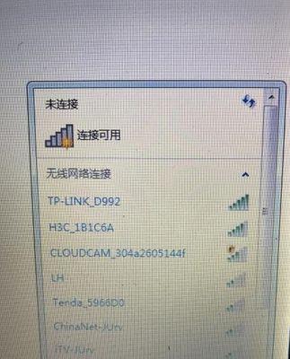 显示器上出现红叉的解决方法（怎样应对显示器出现红叉问题的关键步骤）  第1张