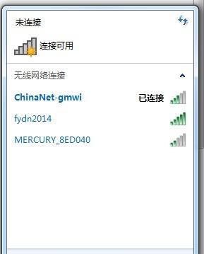 显示器上出现红叉的解决方法（怎样应对显示器出现红叉问题的关键步骤）  第2张