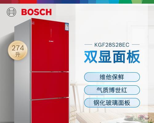 博世冰箱保修政策（细致解读博世冰箱保修政策）  第3张