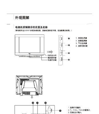 TCL冰箱DR故障解析（探究TCL冰箱DR故障的原因及解决方法）  第1张