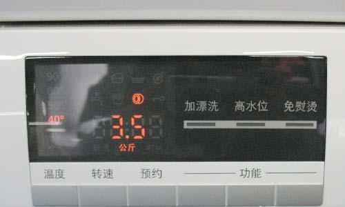 解读西门子洗衣机显示E03故障（了解故障原因及解决方案）  第1张