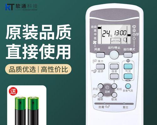 解决电熨斗持续出气的问题（气流不断如何处理）  第3张