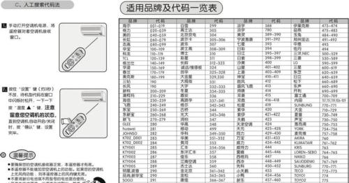 如何使用美的饮水机清理水垢（简单实用的清洁方法分享）  第2张