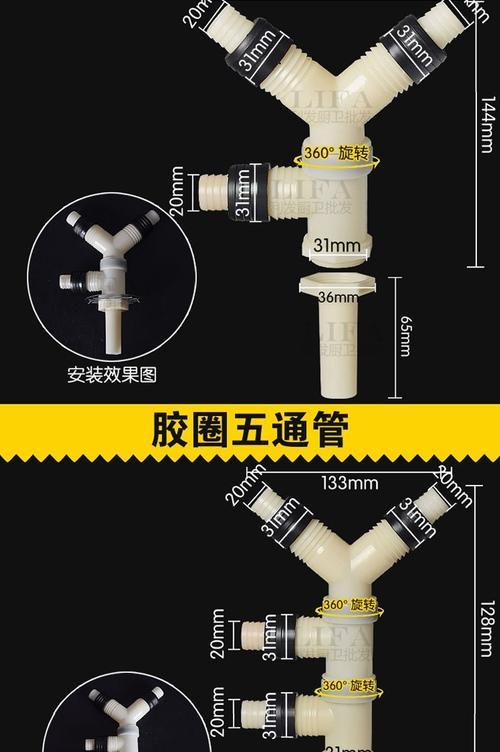 洗衣机地漏直管破损应急处理方法（如何修复洗衣机地漏直管破损问题）  第1张