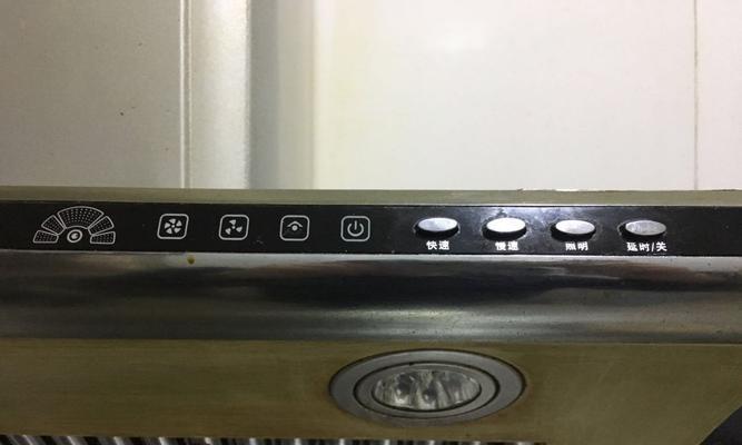 解决油烟机水口加不进水问题的方法（油烟机水口无法正常注水的解决方案）  第3张