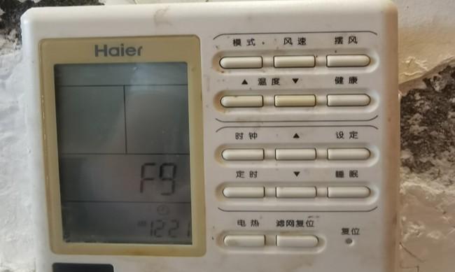 海尔空调F7故障解析及维修方法（了解海尔空调F7故障及有效维修方法）  第3张