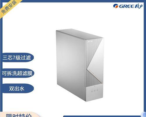 解析格力中央空调PT故障的原因及解决方法（探究格力中央空调PT故障的根源与应对策略）  第2张