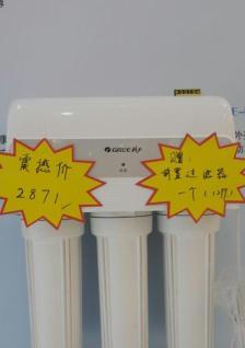 如何处理格力净水器废水不停的问题（废水处理方法及）  第3张