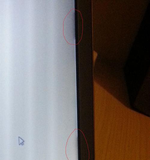 探究显示器上下出现暗影的原因及解决方法（显示器上下暗影现象的症状）  第3张