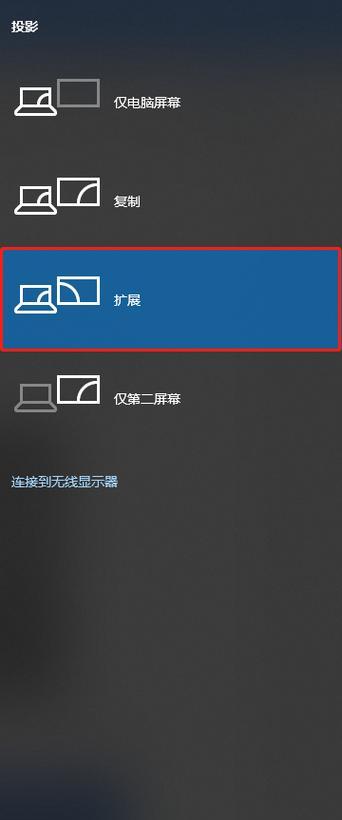 解决投影仪投屏无颜色问题的方法（探究投影仪无颜色的原因及解决办法）  第1张