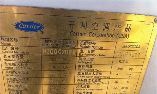 壁挂炉水泵不转的原因及解决办法（解决依玛壁挂炉水泵不转的有效方法）  第1张