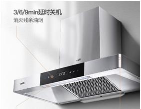 如何解决华帝油烟机噪声大的问题（降噪技巧让你的厨房更宁静）  第3张
