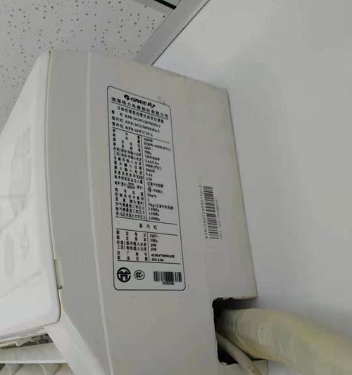 春兰空调E1故障分析与解决方法（探寻春兰空调E1故障背后的原因与解决方案）  第3张