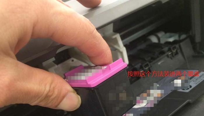 如何解决打印机墨盒颜色发暗问题（墨盒颜色不鲜艳）  第2张