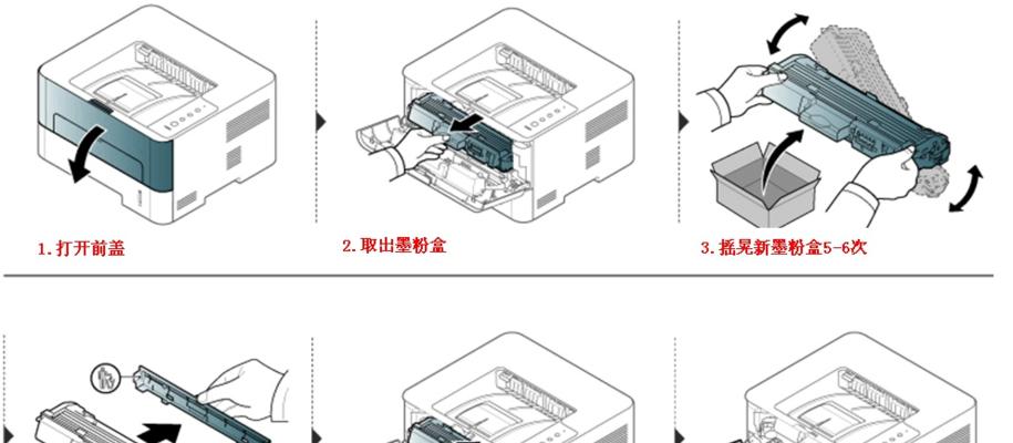 施乐复印机玻璃裂了的修理方法（如何自行修复施乐复印机玻璃裂痕）  第1张