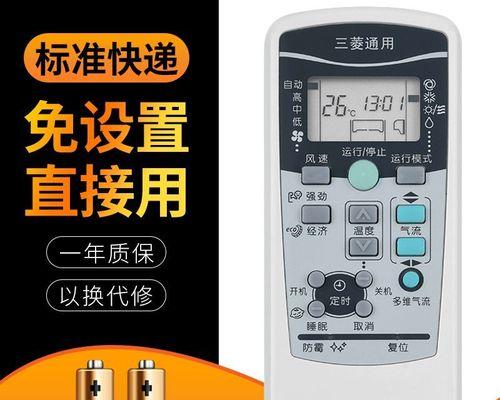 解决跑步机打滑问题的有效方法（探讨为什么跑步机会打滑以及如何处理）  第1张