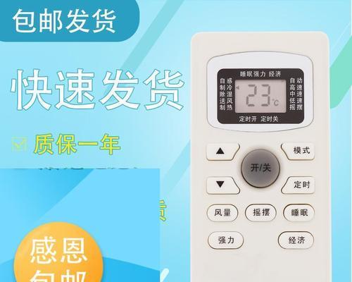 如何有效解决电饭煲煮饭发热问题（应对电饭煲发热的实用技巧）  第1张