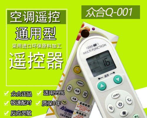 如何有效解决电饭煲煮饭发热问题（应对电饭煲发热的实用技巧）  第2张