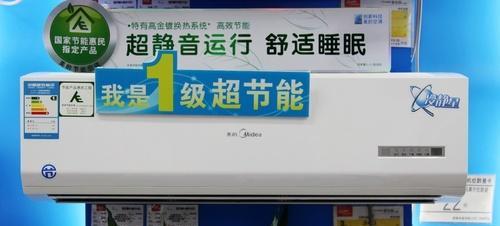 家用空调买什么品牌好（探究家用空调中最优秀的品牌）  第2张