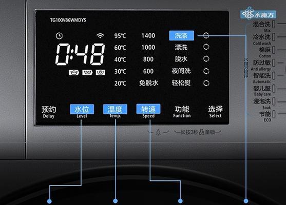 了解以罗湖清洗热水器的价钱表，选择最优惠的清洗方案（以罗湖清洗热水器的价钱表及服务内容一览）  第1张