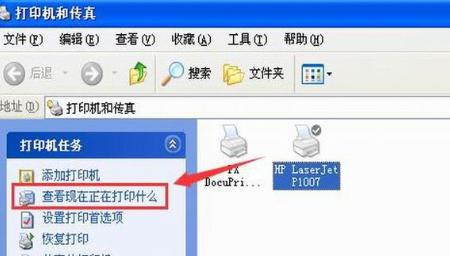 如何查找打印机选项设置（简单步骤帮你快速找到打印机选项设置）  第1张