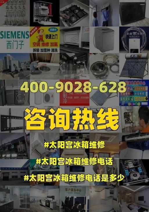 冰柜中的冰水怎么处理（保持清洁和有效利用）  第3张